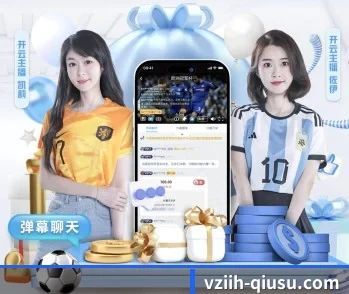 球速体育的故事