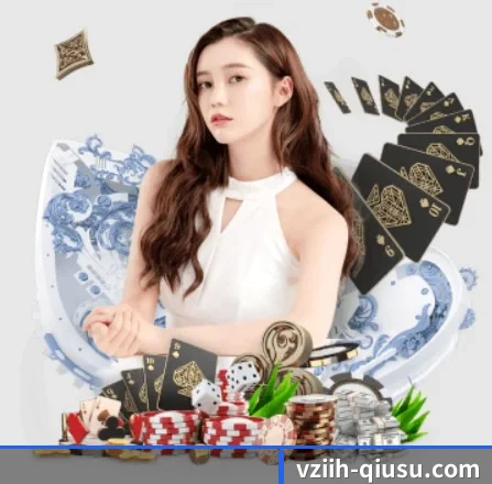 球速体育 APP 界面